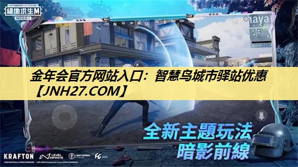 智慧鸟城市驿站优惠 智慧鸟城市驿站优惠